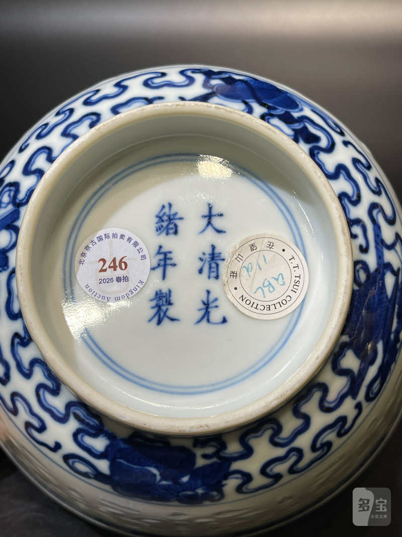 清光绪 青花云龙纹玲珑碗 - 图11